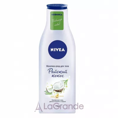 NIVEA Lotion    