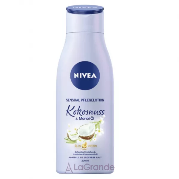 NIVEA Lotion ������ ��� ���� 