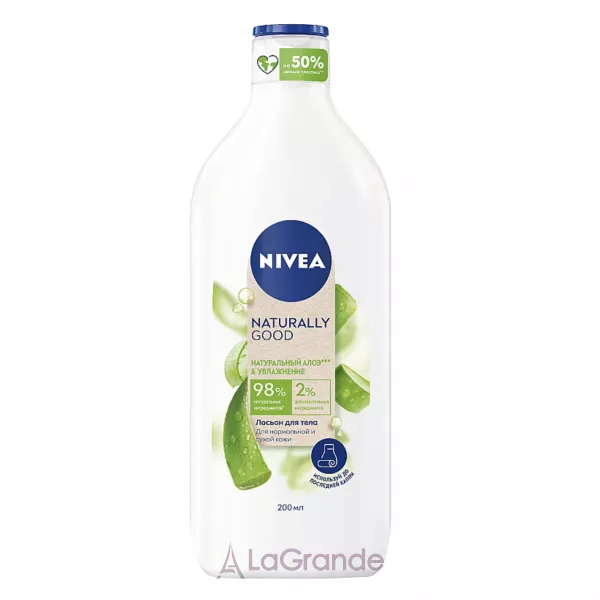 NIVEA Naturally Good Body Lotion ������ ��� ���� 