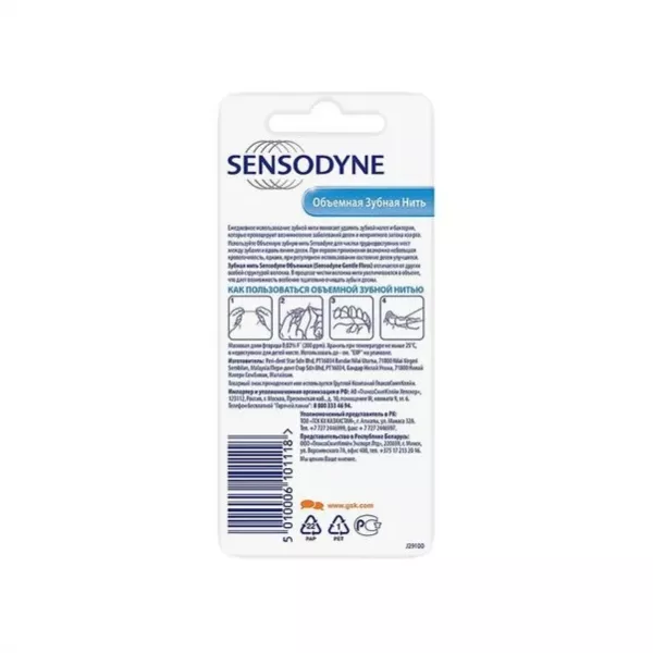 Sensodyne Gentle Floss ������ ���� ��� ���������� ������ ����� � �����