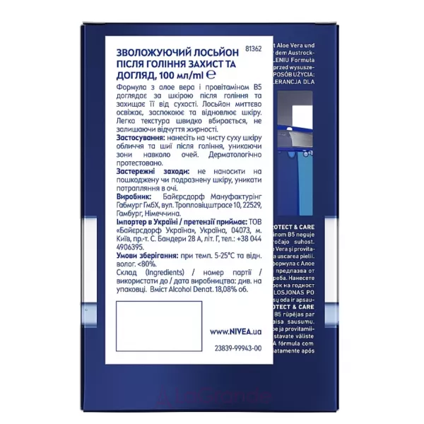 Nivea Men Protect & Care After Shave Lotion �������������� ������� ���� ������ 