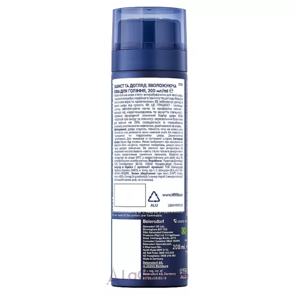 NIVEA MEN Protect & Care Moisturising Shaving Foam ������������� ��� ��� ������ 