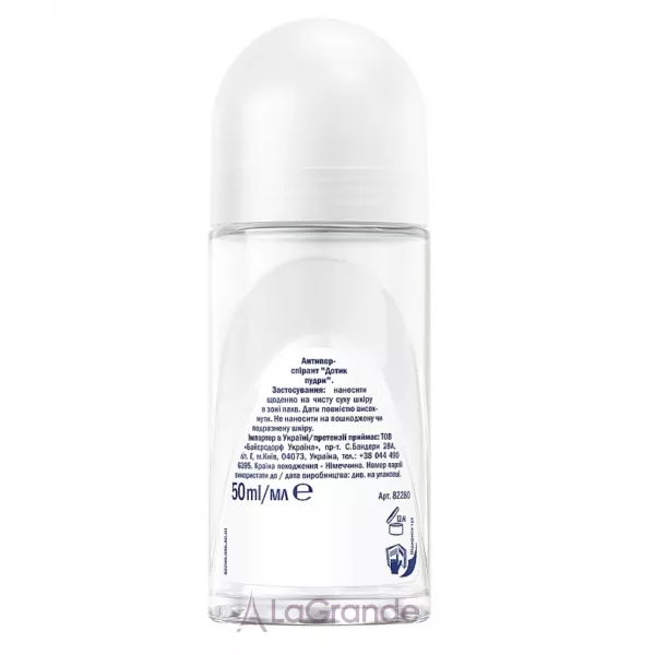 NIVEA Powder Touch Anti-Perspirant ��������� �������������� 