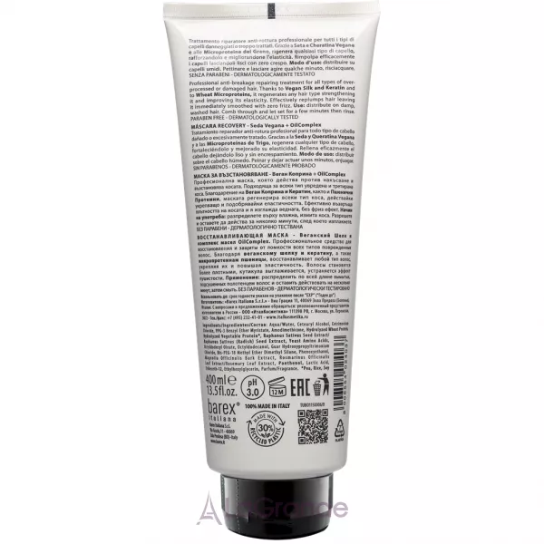 Barex Italiana Olioseta Filler Recovery Mask Vegan Silk + Oilcomplex ³������������ �����