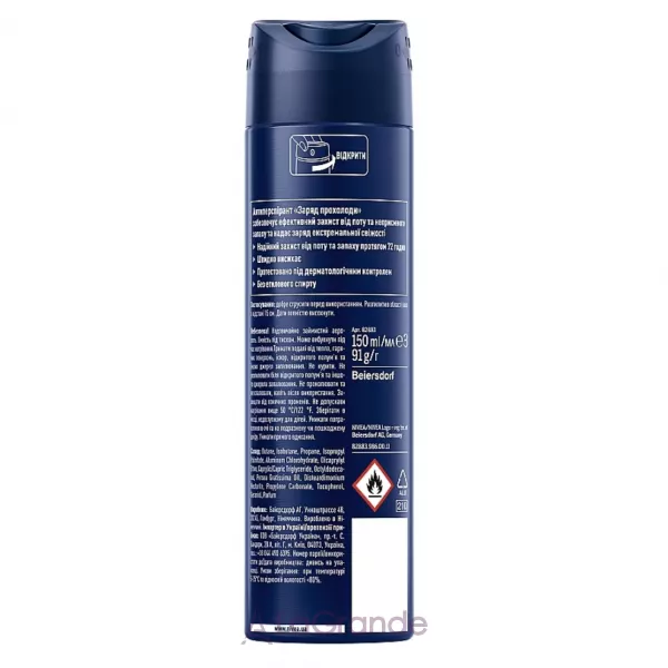 NIVEA MEN �ool Kick 72H Anti-Perspirant �������������-����� 