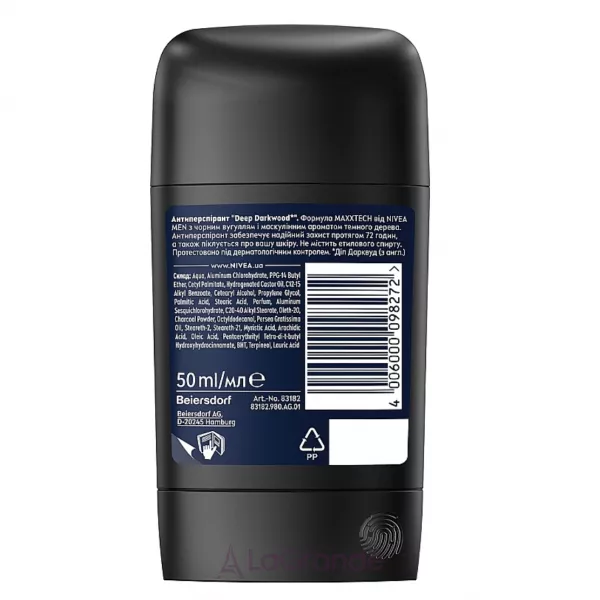 NIVEA MEN Deep Darkwood Anti-Perspirant �������������� � ������ ����� � �������� ������� ������