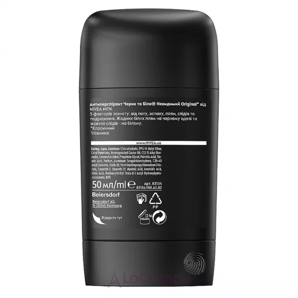 NIVEA MEN Black & White Invisible Original Anti-Perspirant �������������-��� 