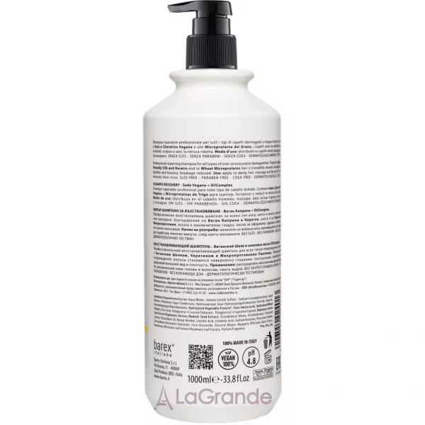 Barex Italiana Olioseta Filler Recovery Shampoo Vegan Silk + Oilcomplex ����������������� �������