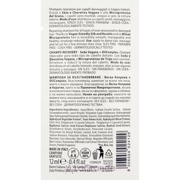 Barex Italiana Olioseta Filler Recovery Shampoo Vegan Silk + Oilcomplex ³������������� ������� (�������)