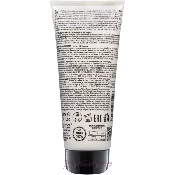 Barex Italiana Olioseta Nourish Thermo-Seal Cream Argan + Oilcomplex ���� ������������� ���������