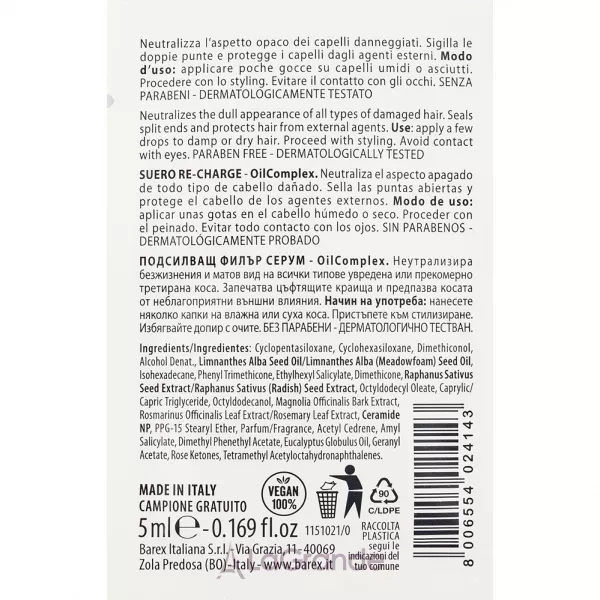 Barex Italiana Olioseta Filler Re-�harge Serum OilComplex �����-����� ��� ����� (�������)