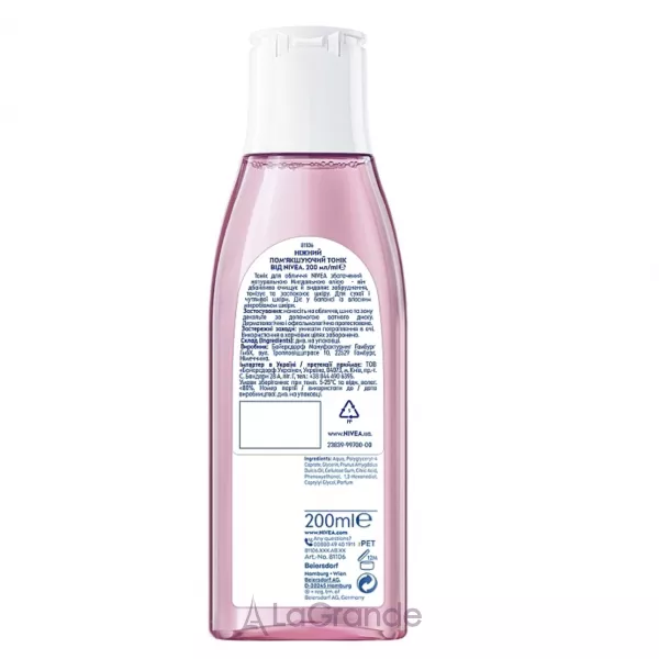NIVEA Almond Oil Toner ������ ���������� ����� ��� ����� � �������������� ����