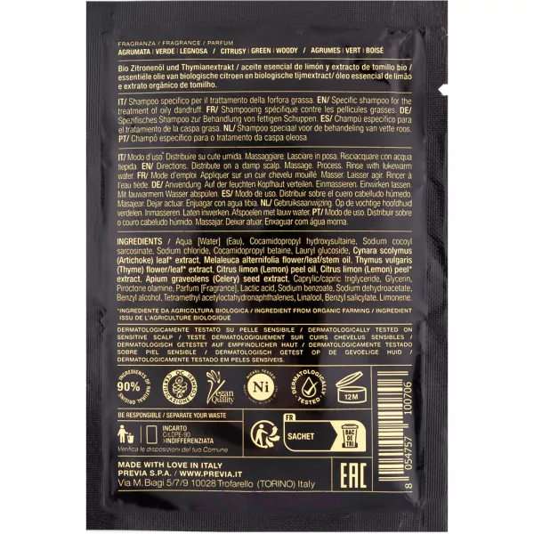 Previa Extra Life E4.02 Oily Dandruff Cleansing Shampoo ������� ��������� ������ ������ ������� (�������)