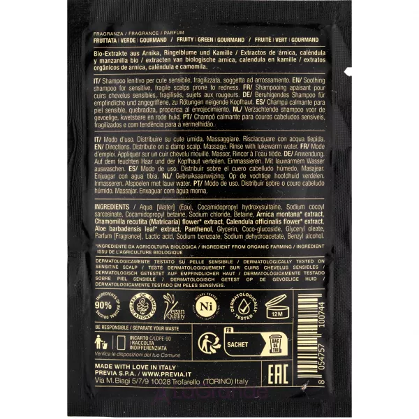 Previa Extra Life E5.02 Calming Shampoo ������������� ������� ��� �������������� ���� ������ (�������)