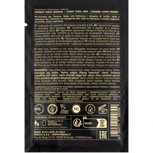 Previa Extra Life E6.02 Rebalancing Shampoo ���������������� ������� ��� ������ ���� ������ (�������)