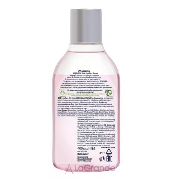 NIVEA Rose Care Micellar Water ���������� ����������� ���� 