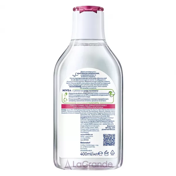 NIVEA Caring Micellar Water ������ ����������� ���� ��� ����� ���� ����, ���� � ���