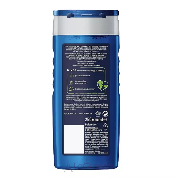 NIVEA MEN Arctic Ocean Shower Gel ���� ��� ���� 3�1 ��� ����, ���� � �����