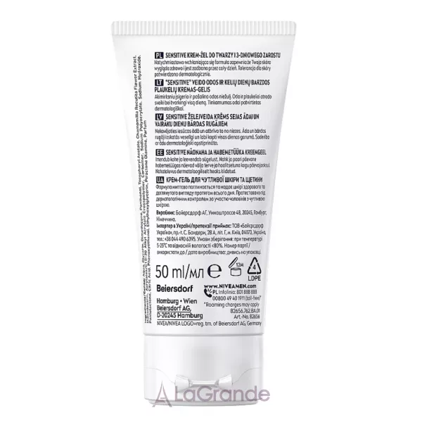 NIVEA MEN Sensitive Cream Gel ����-���� ��� �������������� ���� � ������