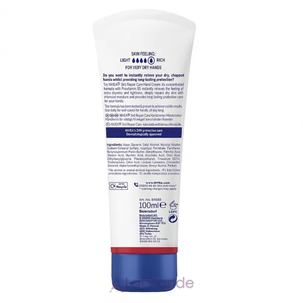 NIVEA 3in1 Repair Hand Cream ���� ��� ��� 3�1 