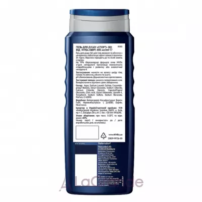 NIVEA MEN Sport 24H Fresh Effect Shower Gel    31 