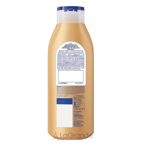 NIVEA Q10 Firming + Bronze Body Lotion ����������� ������ ��� ���� 