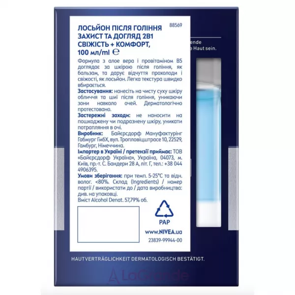Nivea Men Protect & Care After Shave ������ ����� ������ 2�1 