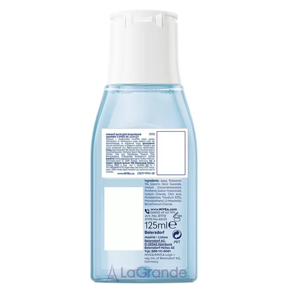 NIVEA Extra Gentle Eye Make-Up Remover ������ �������� ��� �������� ������� ���� � ������������ ��������