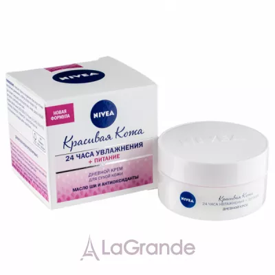 NIVEA Day Cream     