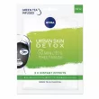 NIVEA Urban Skin Detox    