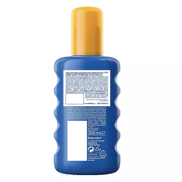 NIVEA SUN Kids Protect & Care 5in1 ������� ������������� ����� 