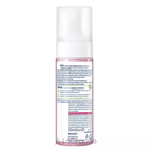 NIVEA Caring Cleansing Mousse Almond Extract ������ ���� ��� �������� ��� ����� � �������������� ����