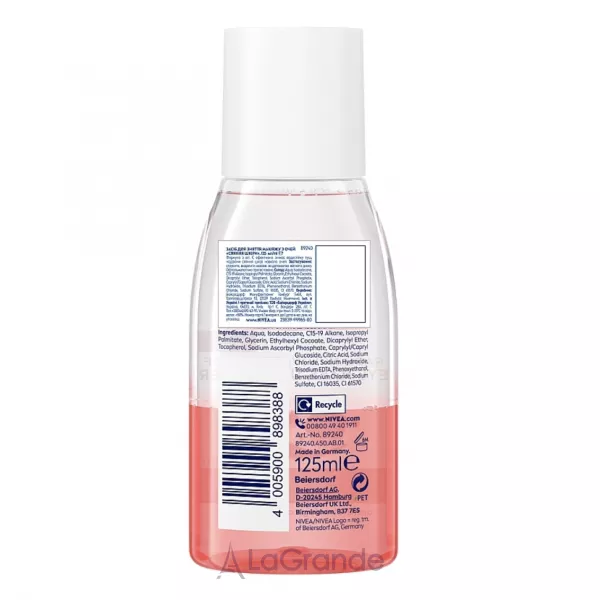 NIVEA Radiance Waterproof Eye Make-Up Remover ���� ��� ������ ������ � ���� 