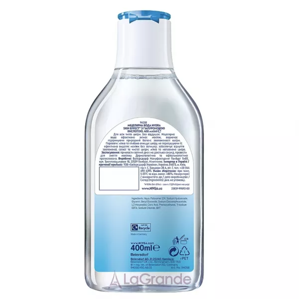 NIVEA Hydra Skin Effect Micellar Water ̳������� ���� � ����������� ��������
