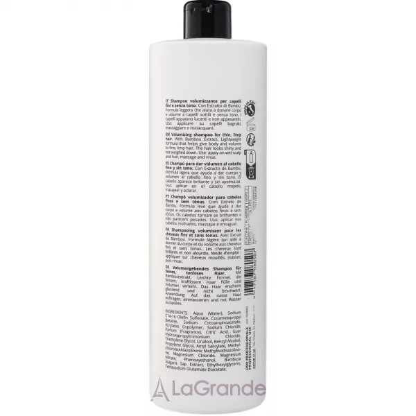 Puring 11 VolumeUp Volumizing Shampoo Thin and Limp Hair ������� ��� ��'��� ������� �������