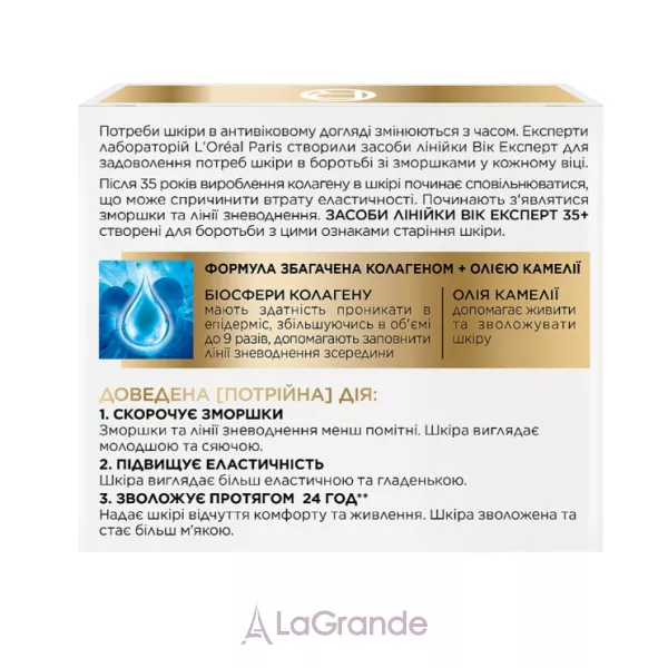 L'Oreal Paris  Age Expert Day 35+ ���������� �������������� ������ ���� ��� ���� ������� 