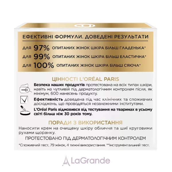 L'Oreal Paris  Age Expert Day 35+ ���������� �������������� ������ ���� ��� ���� ������� 