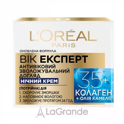 L'Oreal Paris Age Expert  Night 35+        