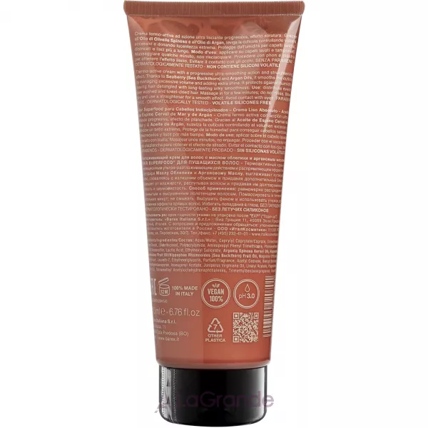 Barex Italiana Contempora Hair Superfood for Frizzy Hair Absolute Smoothness Cream ���� ��� �������� ������������ �������