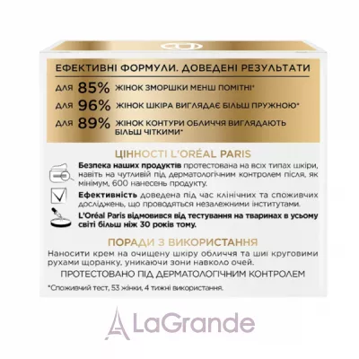 L'Oreal Paris Age Expert 45+   -    