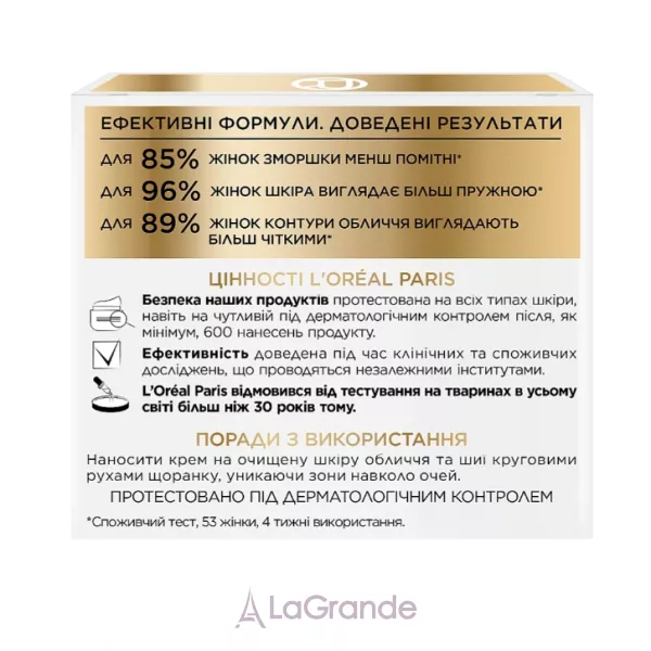 L'Oreal Paris Age Expert Day 45+ �������������� ������� �������-���� ��� ���� ���� 