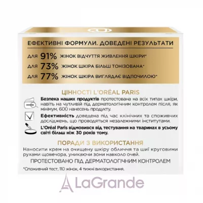 L'Oreal Paris Age Expert Night 45+   -    