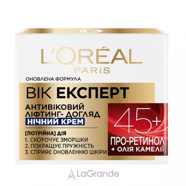 L'Oreal Paris Age Expert Night 45+ ���������� ������ ������-���� ��� ���� ������� 
