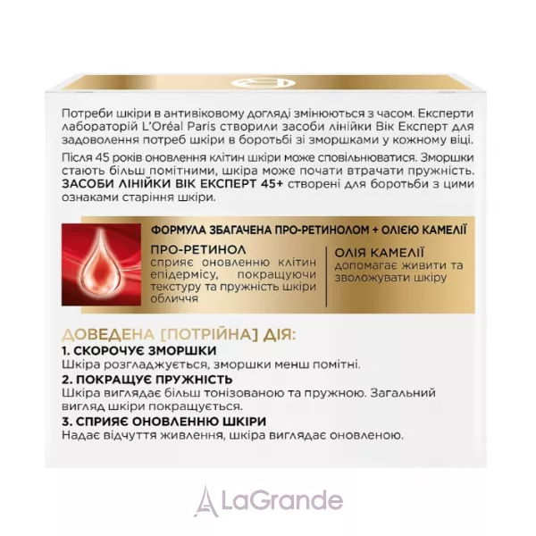 L'Oreal Paris Age Expert Night 45+ ���������� ������ ������-���� ��� ���� ������� 