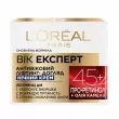 L'Oreal Paris Age Expert Night 45+   -    