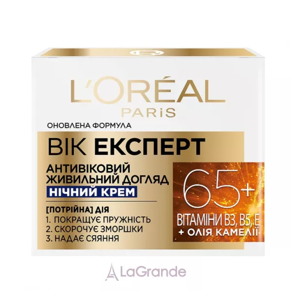 L'Oreal Paris Age Expert Day 65+ SPF20 ���������� �������� ������ ����-������ ��� ���� ������� 