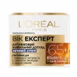 L'Oreal Paris Age Expert 65+ SPF20    -    