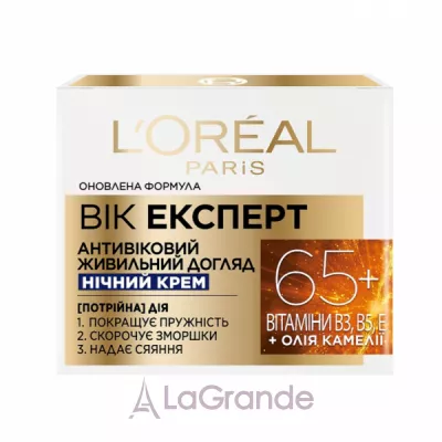 L'Oreal Paris Age Expert Night 65+        