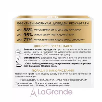 L'Oreal Paris Age Expert Night 65+        