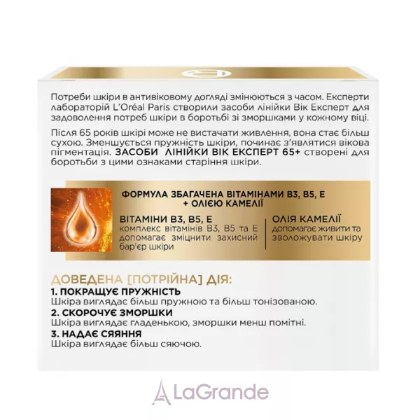 L'Oreal Paris Age Expert Night 65+ ���������� �������� ������ ���� ��� ���� ������� 